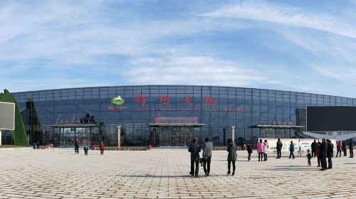 Shaanxi Splendid Land Sightseeing and Leisure Tourist Area