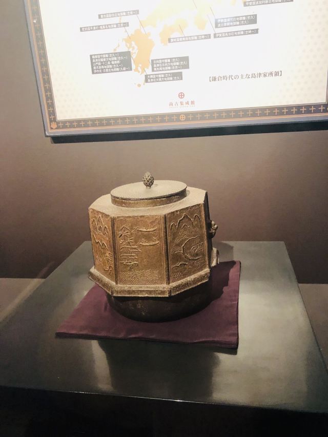 尚古集成館