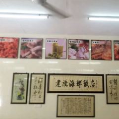 JIAN QI HAI XIAN CAN GUAN User Photo