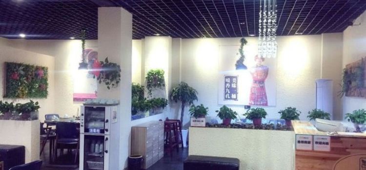 木桶滋滋锅小龙香地摊火锅(射阳店)