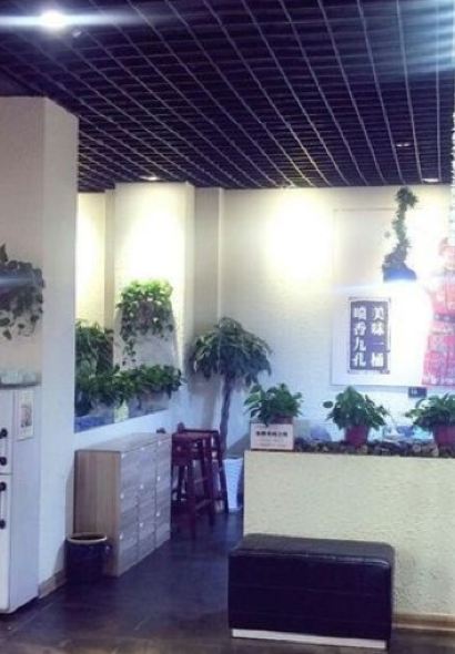 木桶滋滋锅小龙香地摊火锅(射阳店)