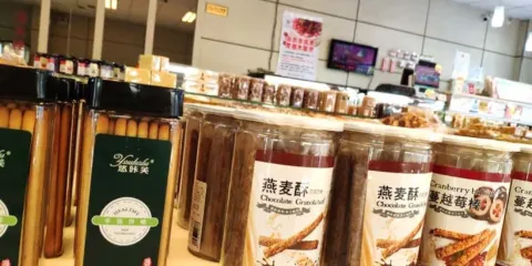 原味加分·笑哈哈蛋糕冷飲大世界