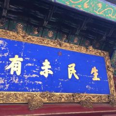 王家肉饼 ảnh của người dùng