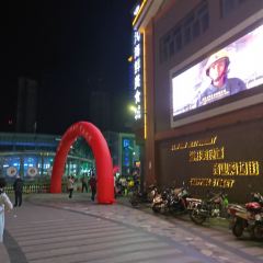 Xugou Seafood Food City User Photo