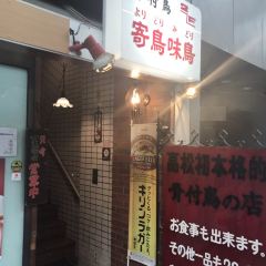 Sakaeda User Photo
