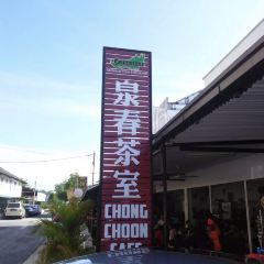 Chong Choon Cafe User Photo