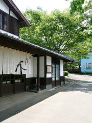 Nokonoshima Island Park