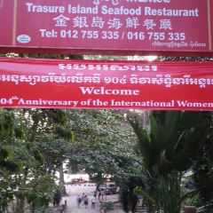 金銀島餐廳張用戶圖片