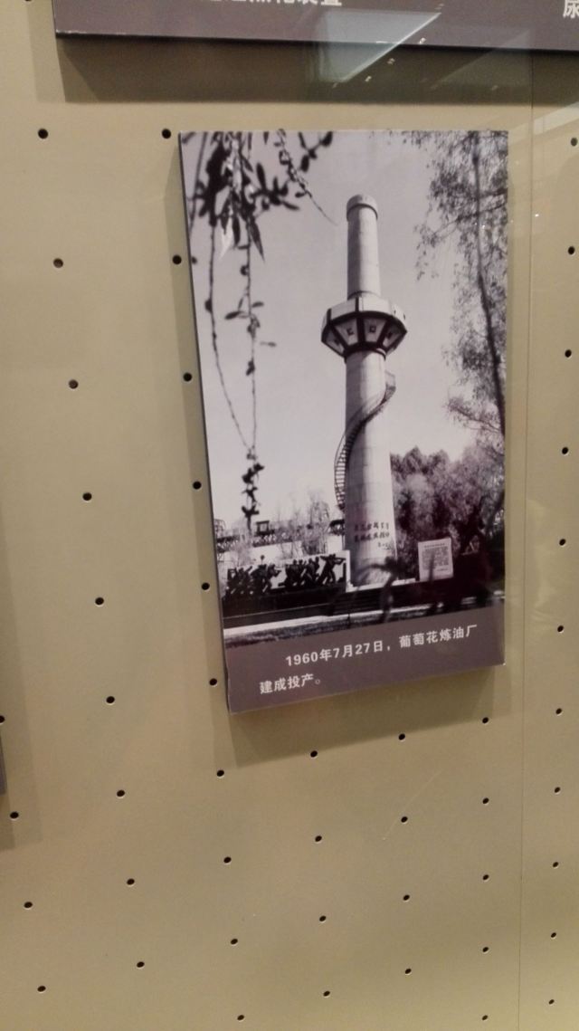 철인 왕진희 기념관