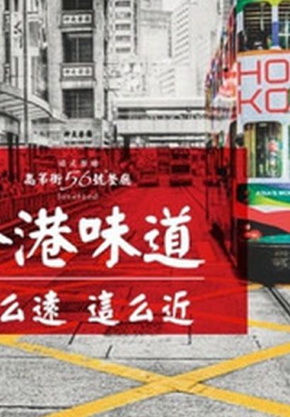 老牌坊鲁菜名店(聊城美食岛店)