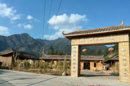 RU YUAN YAO ZU ZI ZHI XIAN HE TIAN SHAN ZHUANG