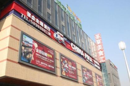 Shengyan Food (tiansen)