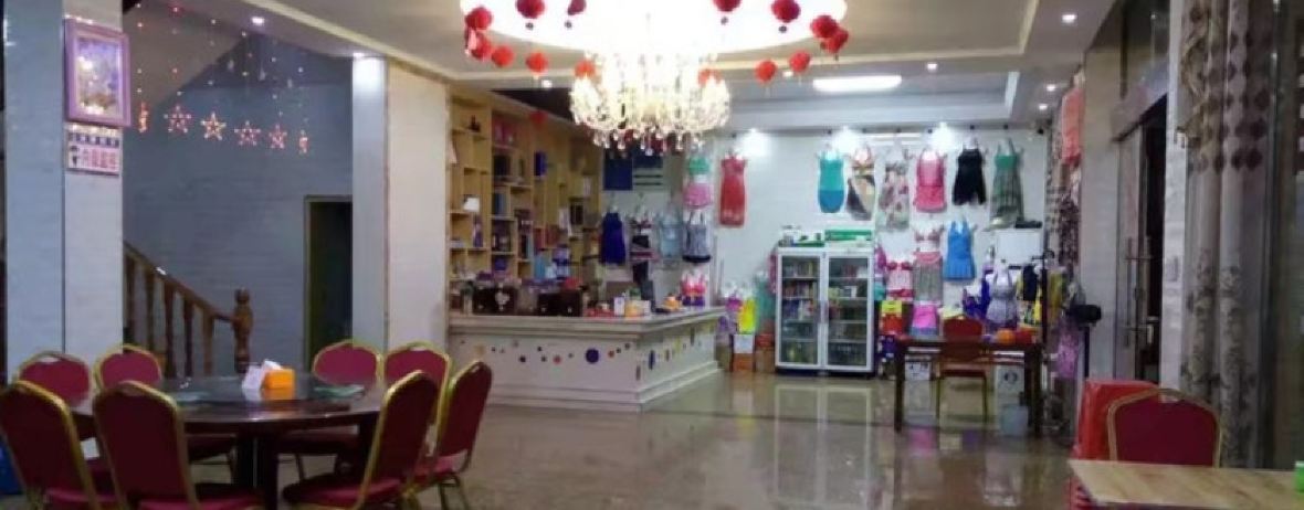 ZHE LIN YAO SHI YU GUAN SHI SU DIAN