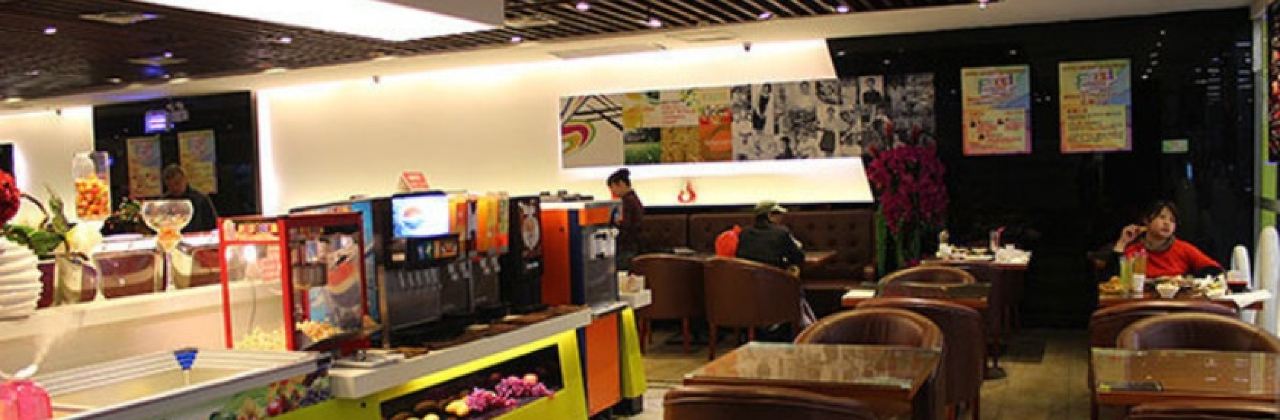 至尊牛扒(罗定大润发店)