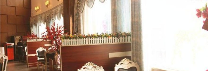 豪亨世家(荔浦店)