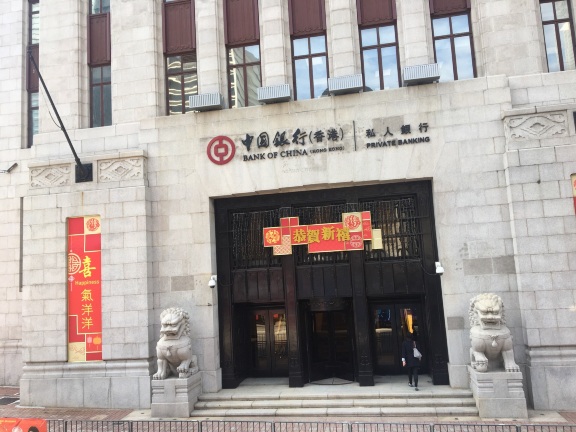 旧中国銀行ビル 香港 の旅行レビュー Trip Comトラベルガイド