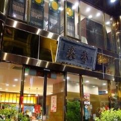 Saikoushinkan User Photo