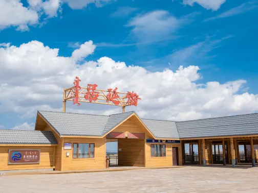 居延海