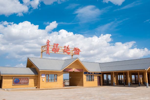 居延海