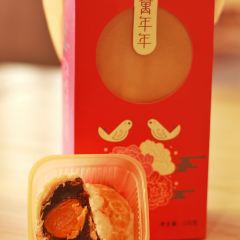 喜万年年嫁女饼(伦教总店) User Photo