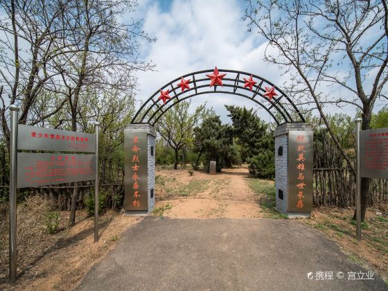 Martyr Memorial Hall