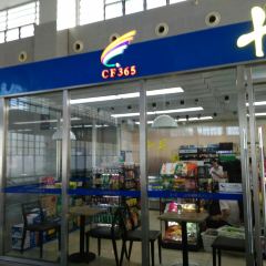 十足(乐清白石店) 여행 사진