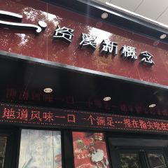 资溪面包(东街店) User Photo