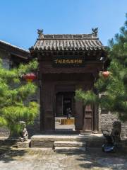 Dingcun Culture Exhibition Hall