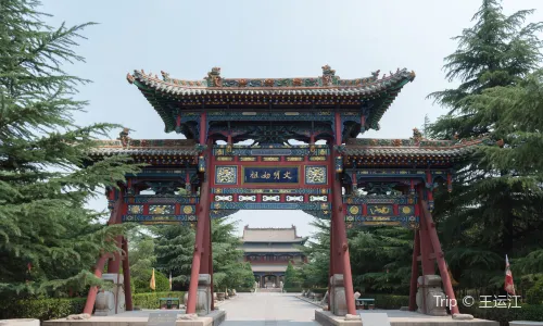 Yao Temple