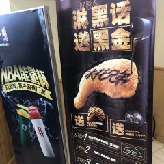 德克士(华兴店) User Photo