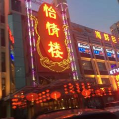 YI QING HUI User Photo