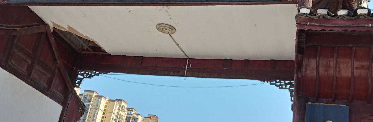 施秉丁记鲜牛肉馆