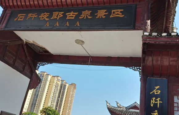 施秉丁記鮮牛肉館