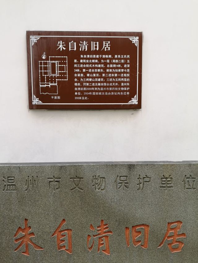 Zhuziqing Jiuju