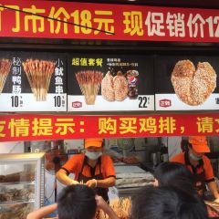 正新鸡排·炸鸡烧烤(星火广场店) User Photo