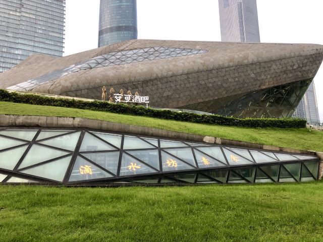 Huacheng Square