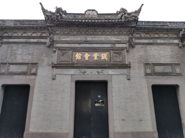 Qianye Hall of Ningbo
