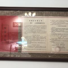Song Yun Ze User Photo
