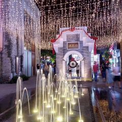 亚洲餐厅(音乐餐厅花园店) 여행 사진