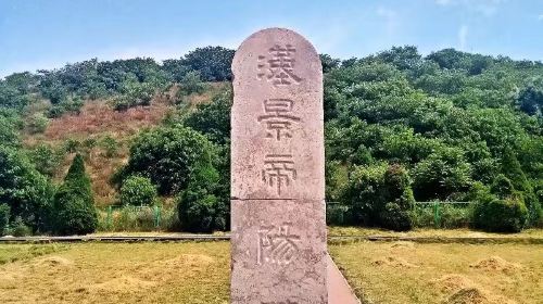 Hanyang Mausoleum Museum