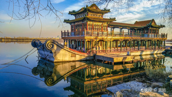 Beijing