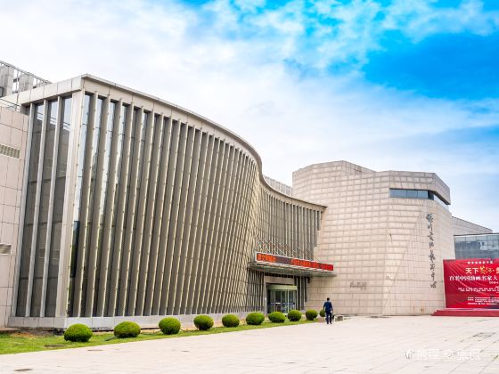 Yinchuan Art Gallery