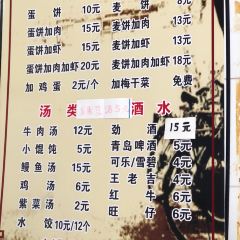冬芳蛋饼 User Photo