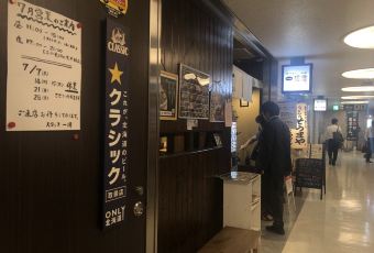 札幌拉麪 一粒庵用戶圖片