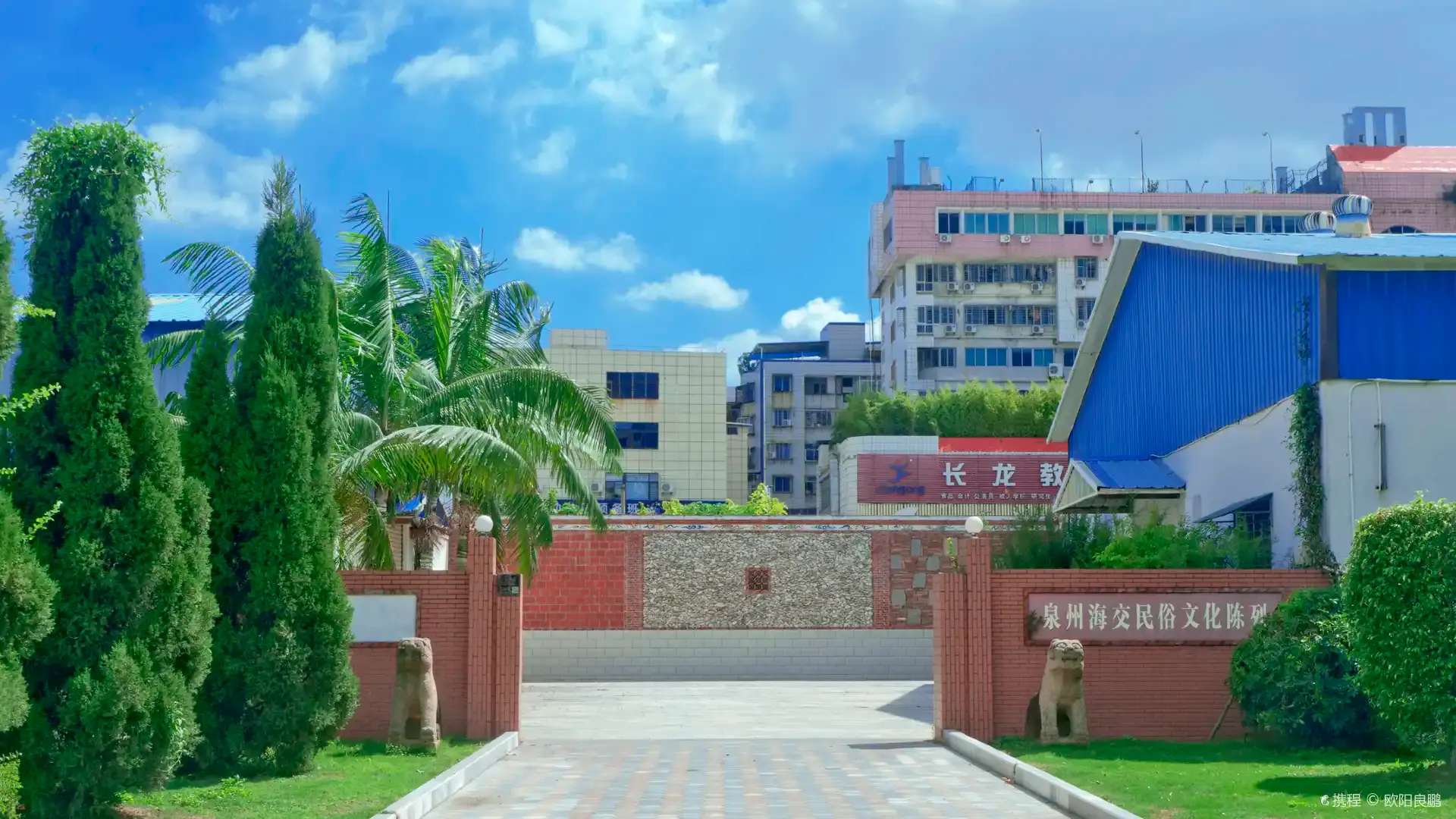鄰近泉州海交民俗文化陳列館的酒店