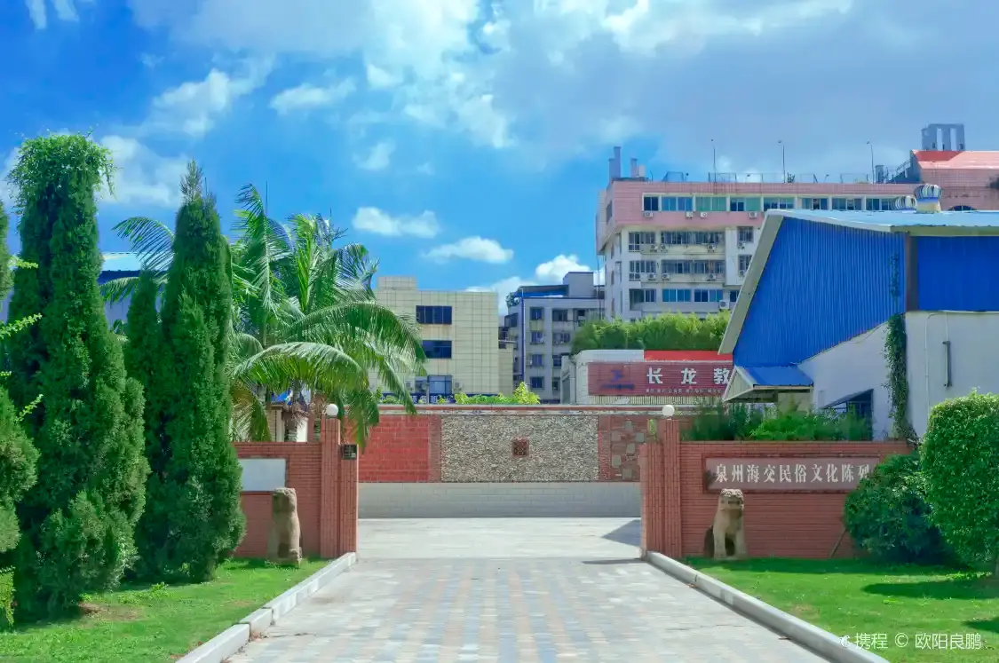 Hotels near QuanZhou HaiJiao MinSu WenHua ChenLieGuan