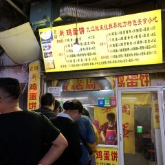 LAO ZHOU JI DAN BING User Photo