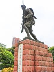 川軍抗日陣亡將士紀念碑