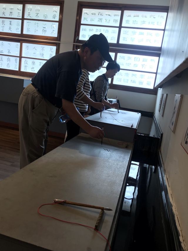 주지우잉 옛집 | 인염구정