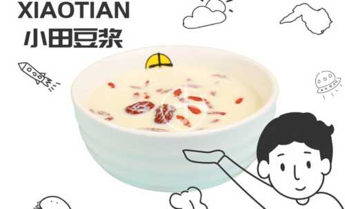 xiao tian dou jiang ( fu tian zong dian )